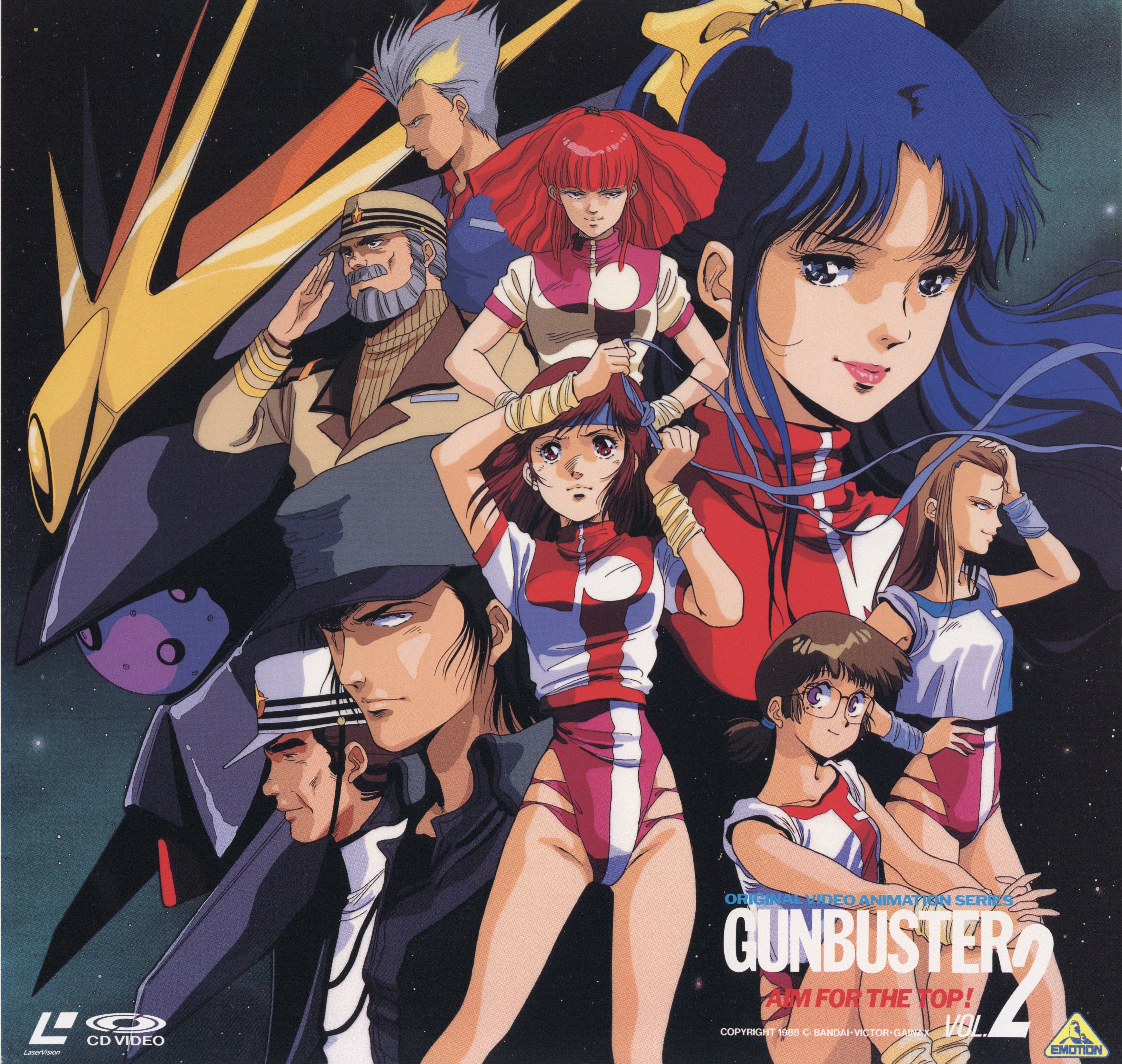 Gunbuster(1988) – Analog Music Storage
